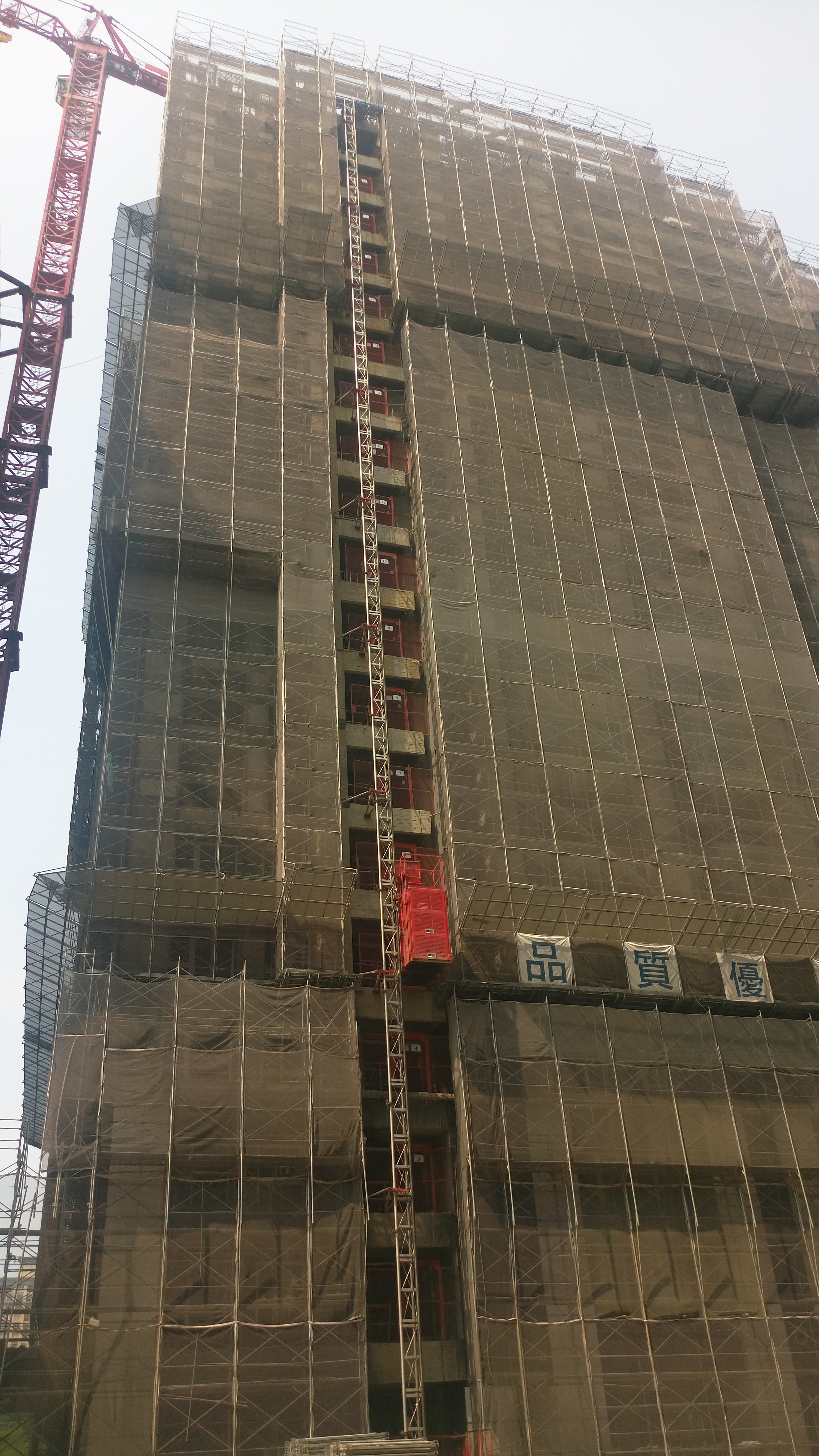 施工架工程現場
